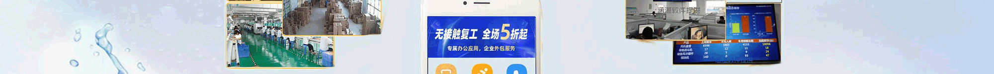 点击查看更多客户案例
