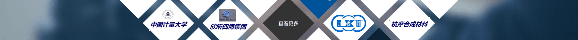 点击查看更多客户案例