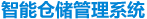 杭州涉|��软�g有限公司
