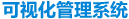 杭州涉|��软�g有限公司