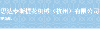 ˼�_̩˹�Ứ�Cе�����ݣ����޹�˾
