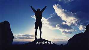 希森天成，馬鈴薯機(jī)械宣傳片！