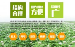 馬鈴薯中耕培土必不可少！