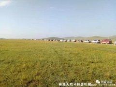 2017中國北方薯農(nóng)大型觀摩會圓滿成功！