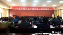 湖北省丘陵山區(qū)農(nóng)業(yè)機械化推進(jìn)活動(希森天成篇)